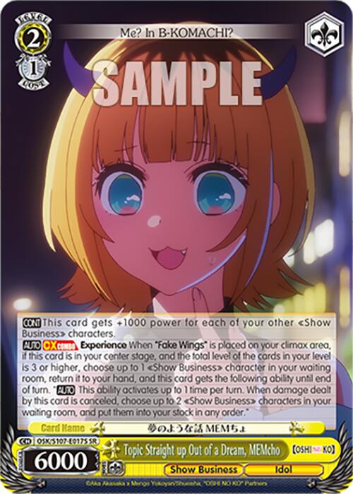 Image of Topic Straight up Out of a Dream, MEMcho (OSK/S107-E017S SR) [[OSHI NO KO]]