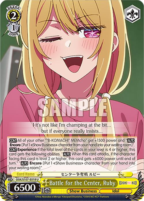 Image of Battle for the Center, Ruby (OSK/S107-E018 U) [[OSHI NO KO]]
