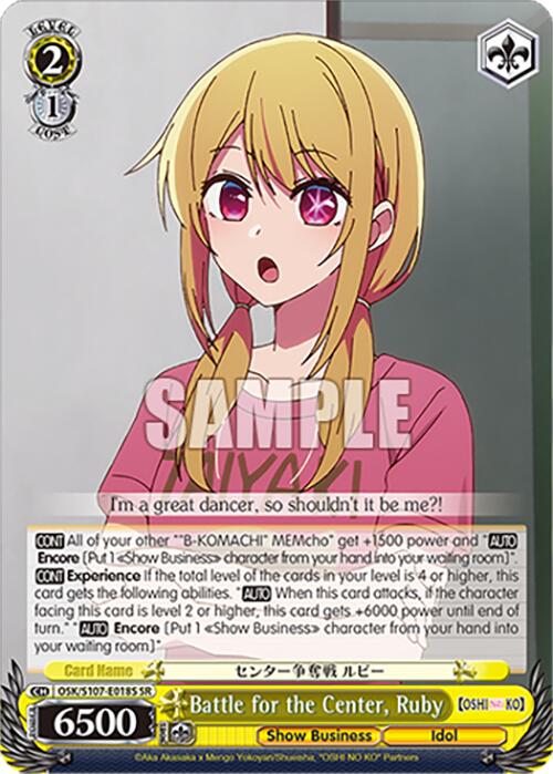 Image of Battle for the Center, Ruby (OSK/S107-E018S SR) [[OSHI NO KO]]
