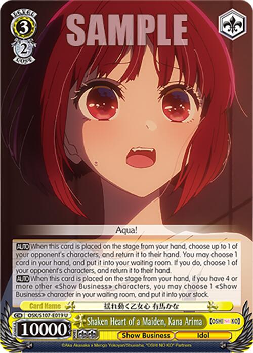 Image of Shaken Heart of a Maiden, Kana Arima (OSK/S107-E019 U) [[OSHI NO KO]]