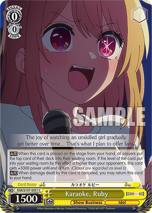 Image of Karaoke, Ruby (OSK/S107-E021 C) [[OSHI NO KO]]