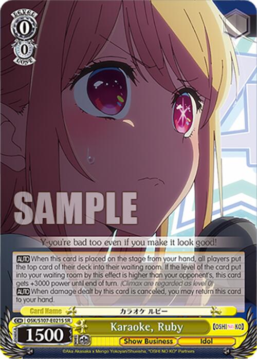 Image of Karaoke, Ruby (OSK/S107-E021S SR) [[OSHI NO KO]]