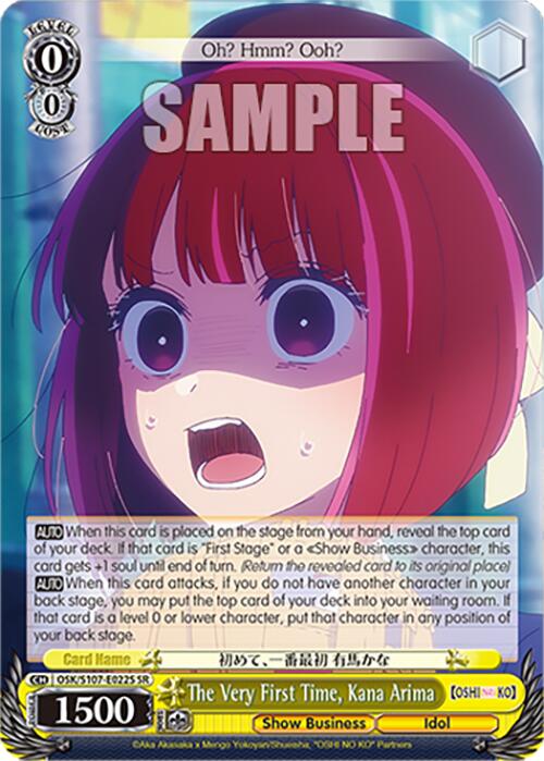 Image of The Very First Time, Kana Arima (OSK/S107-E022S SR) [[OSHI NO KO]]