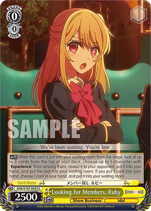 Image of Looking for Members, Ruby (OSK/S107-E023 C) [[OSHI NO KO]]