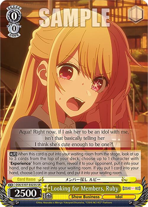 Image of Looking for Members, Ruby (OSK/S107-E023S SR) [[OSHI NO KO]]