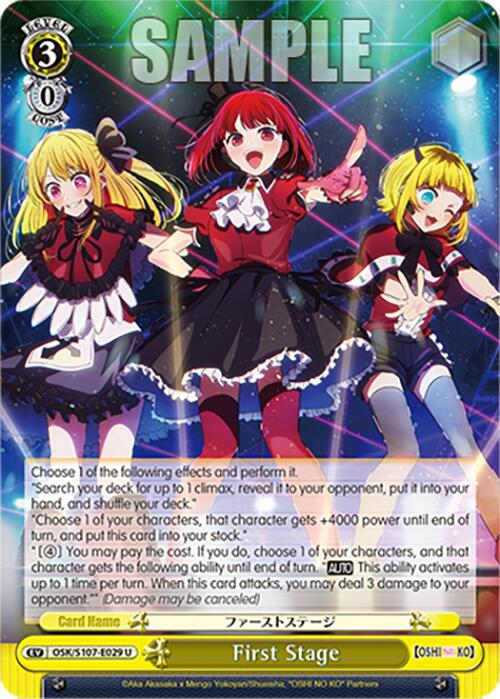 Image of First Stage (OSK/S107-E029 U) [[OSHI NO KO]]