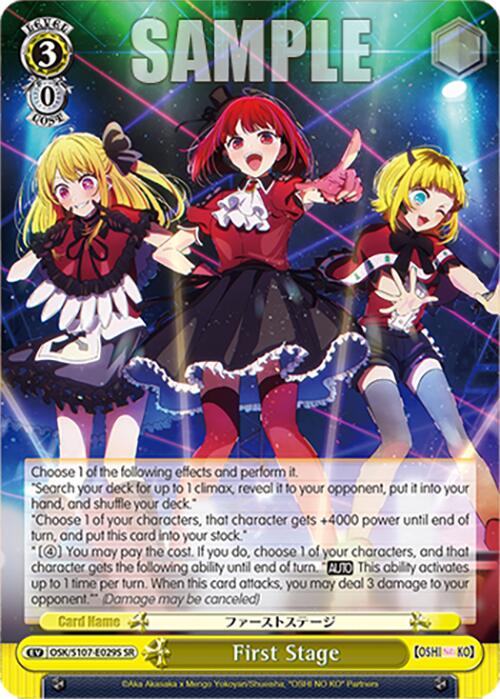 Image of First Stage (OSK/S107-E029S SR) [[OSHI NO KO]]