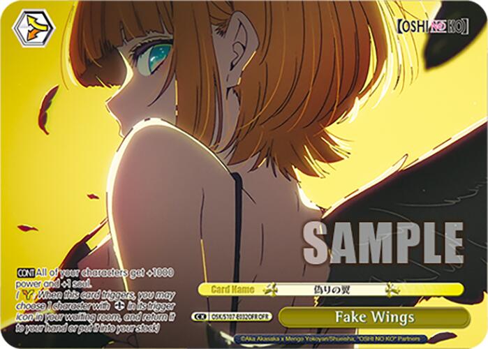 Image of Fake Wings (OSK/S107-E032OFR OFR) [[OSHI NO KO]]