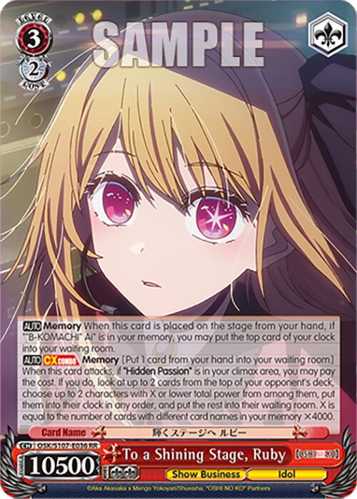 Image of To a Shining Stage, Ruby (OSK/S107-E036 RR) [[OSHI NO KO]]