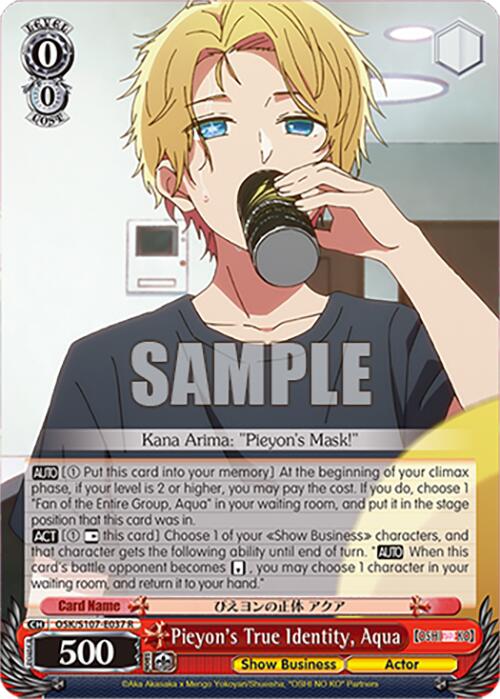 Image of Pieyon's True Identity, Aqua (OSK/S107-E037 R) [[OSHI NO KO]]
