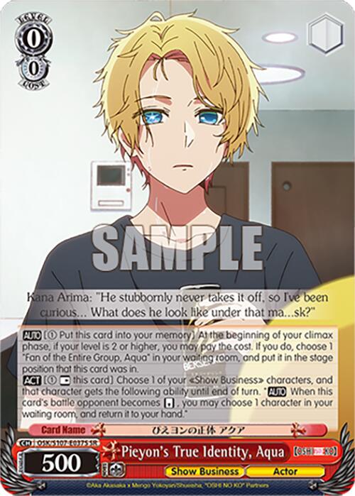 Image of Pieyon's True Identity, Aqua (OSK/S107-E037S SR) [[OSHI NO KO]]