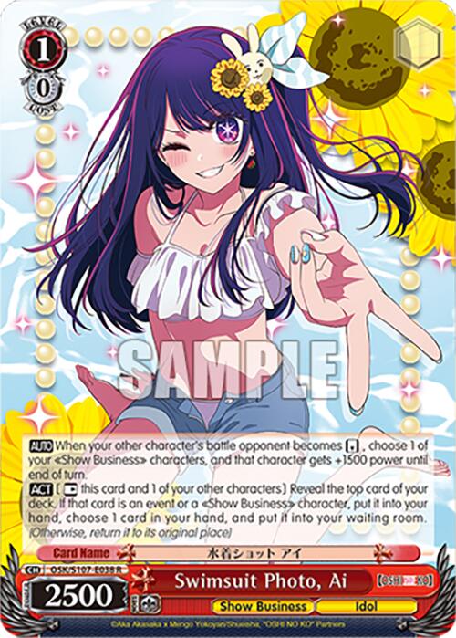 Image of Swimsuit Photo, Ai (OSK/S107-E038 R) [[OSHI NO KO]]