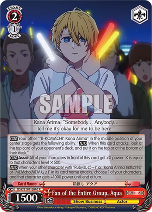 Image of Fan of the Entire Group, Aqua (OSK/S107-E040 R) [[OSHI NO KO]]
