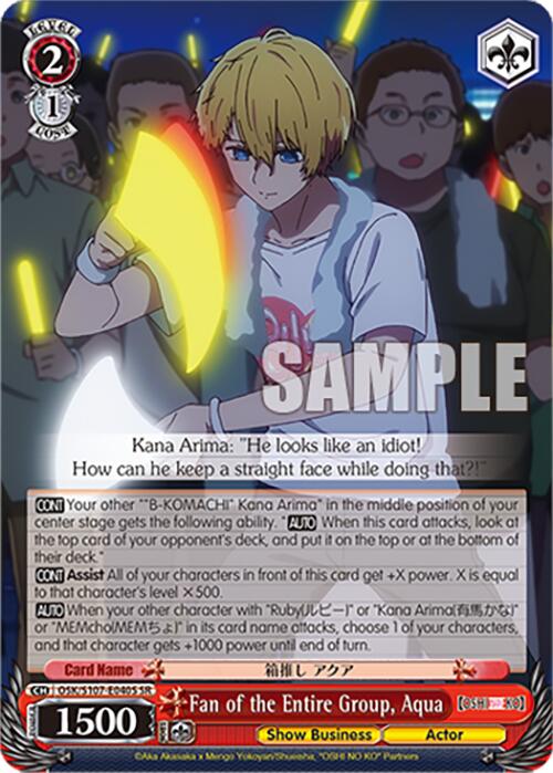 Image of Fan of the Entire Group, Aqua (OSK/S107-E040S SR) [[OSHI NO KO]]