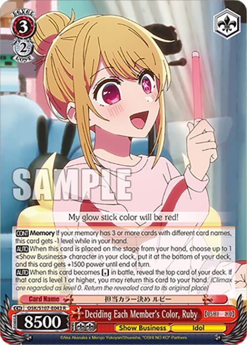 Image of Deciding Each Member's Color, Ruby (OSK/S107-E043 R) [[OSHI NO KO]]