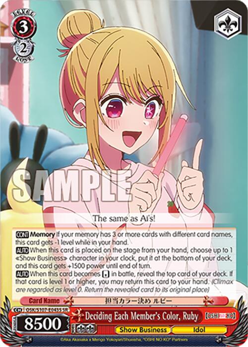 Image of Deciding Each Member's Color, Ruby (OSK/S107-E043S SR) [[OSHI NO KO]]