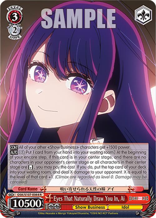 Image of Eyes That Naturally Draw You In, Ai (OSK/S107-E044 R) [[OSHI NO KO]]