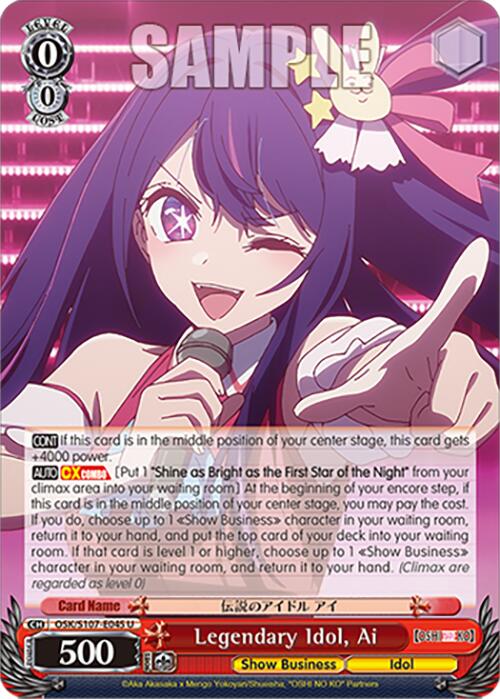 Image of Legendary Idol, Ai (OSK/S107-E045 U) [[OSHI NO KO]]