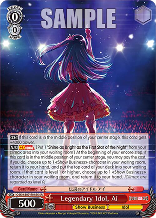 Image of Legendary Idol, Ai (OSK/S107-E045S SR) [[OSHI NO KO]]