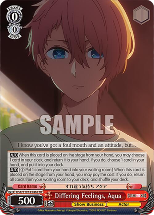 Image of Differing Feelings, Aqua (OSK/S107-E046S SR) [[OSHI NO KO]]