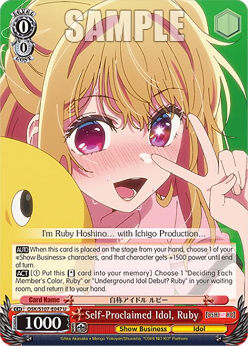 Image of Self-Proclaimed Idol, Ruby (OSK/S107-E047 U) [[OSHI NO KO]]