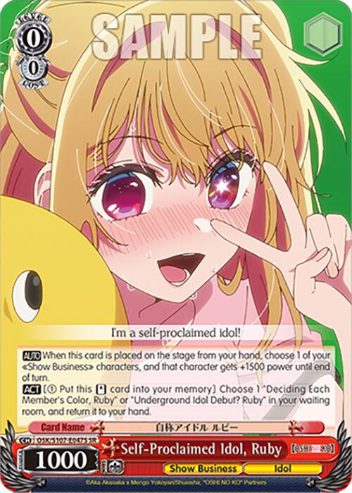 Image of Self-Proclaimed Idol, Ruby (OSK/S107-E047S SR) [[OSHI NO KO]]