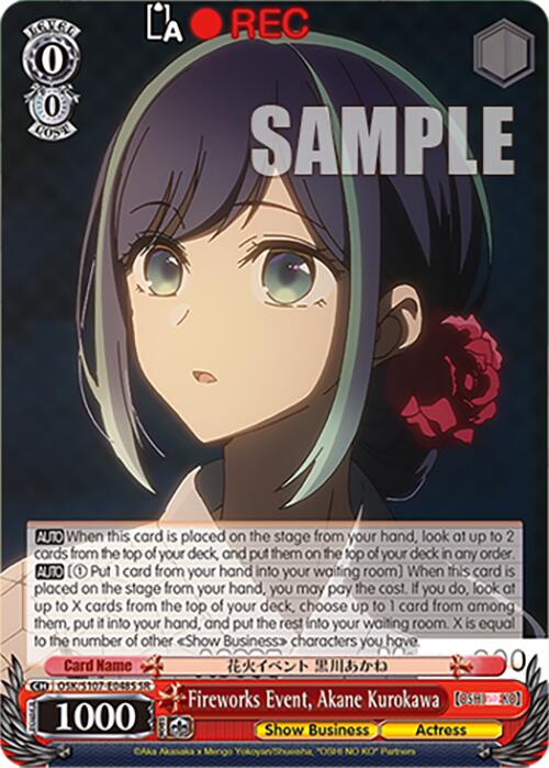 Image of Fireworks Event, Akane Kurokawa (OSK/S107-E048S SR) [[OSHI NO KO]]