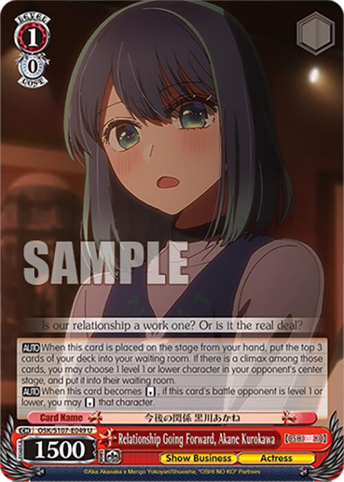Image of Relationship Going Forward, Akane Kurokawa (OSK/S107-E049 U) [[OSHI NO KO]]