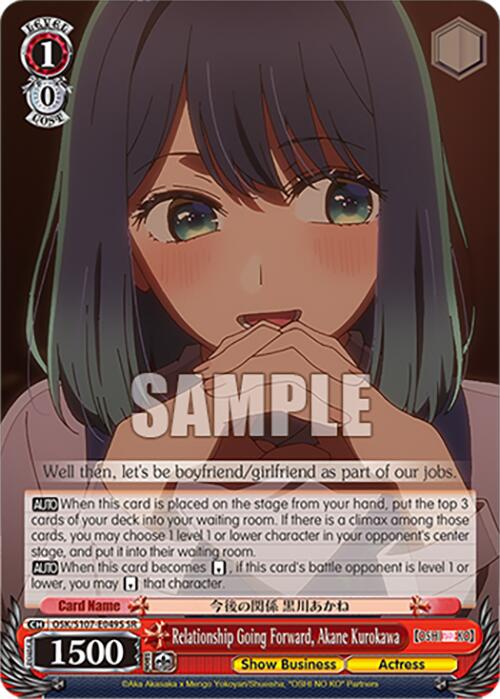 Image of Relationship Going Forward, Akane Kurokawa (OSK/S107-E049S SR) [[OSHI NO KO]]