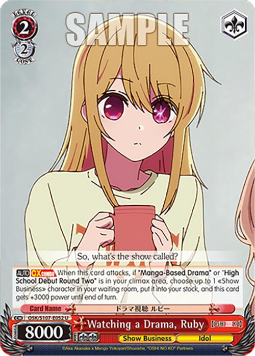 Image of Watching a Drama, Ruby (OSK/S107-E052 U) [[OSHI NO KO]]