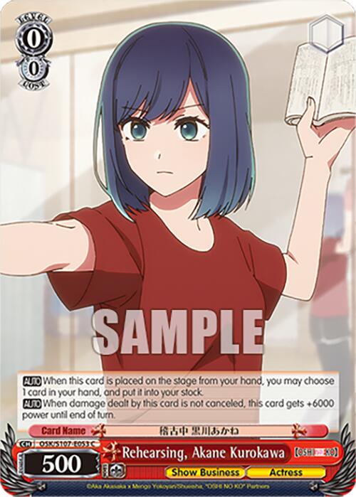 Image of Rehearsing, Akane Kurokawa (OSK/S107-E053 C) [[OSHI NO KO]]