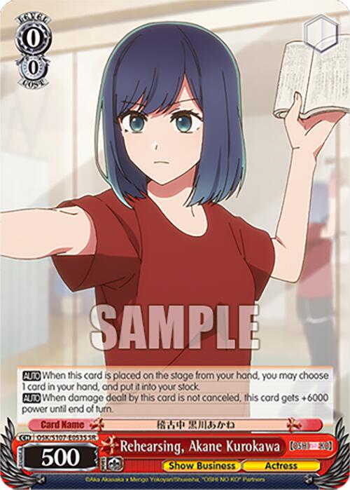 Image of Rehearsing, Akane Kurokawa (OSK/S107-E053S SR) [[OSHI NO KO]]
