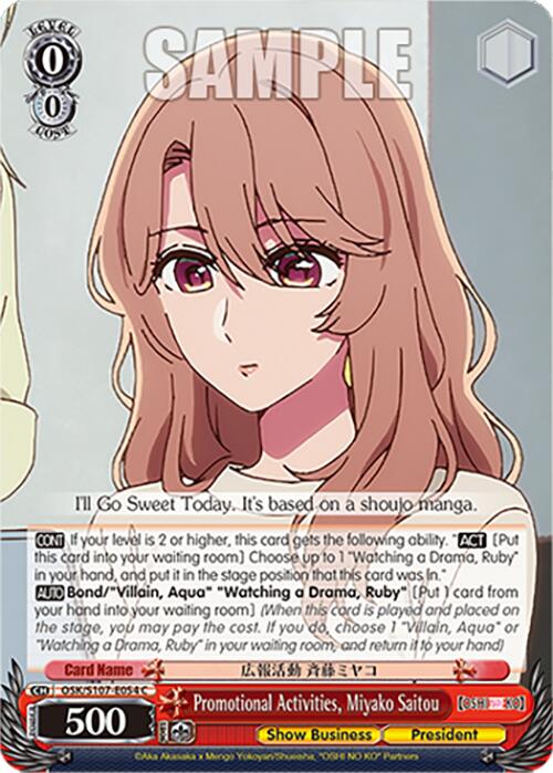 Image of Promotional Activities, Miyako Saitou (OSK/S107-E054 C) [[OSHI NO KO]]