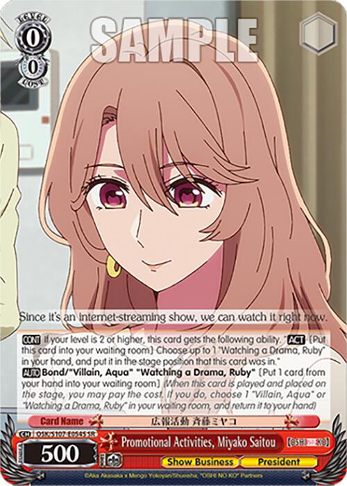 Image of Promotional Activities, Miyako Saitou (OSK/S107-E054S SR) [[OSHI NO KO]]