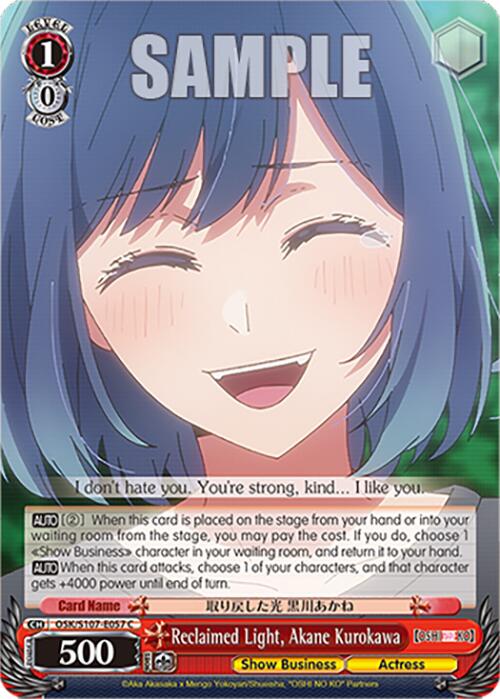 Image of Reclaimed Light, Akane Kurokawa (OSK/S107-E057 C) [[OSHI NO KO]]