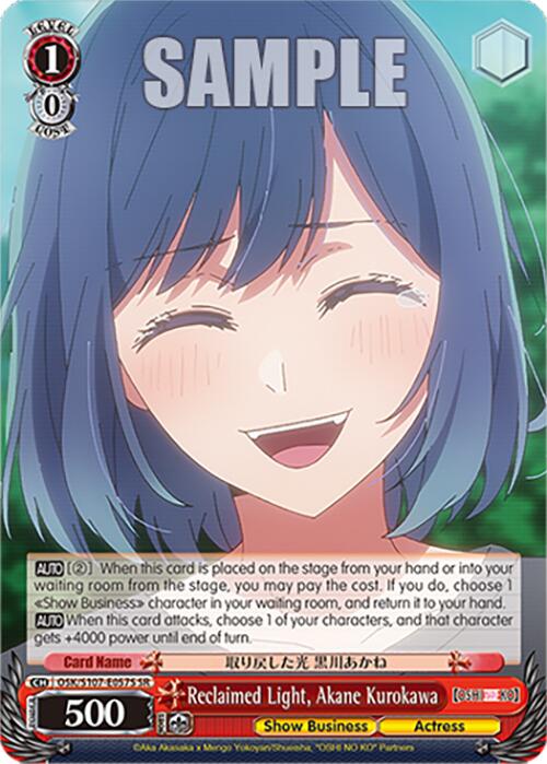 Image of Reclaimed Light, Akane Kurokawa (OSK/S107-E057S SR) [[OSHI NO KO]]