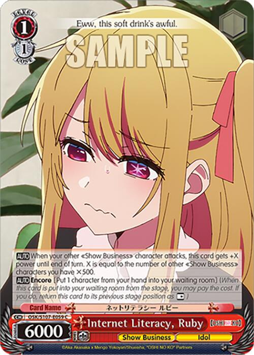 Image of Internet Literacy, Ruby (OSK/S107-E059 C) [[OSHI NO KO]]