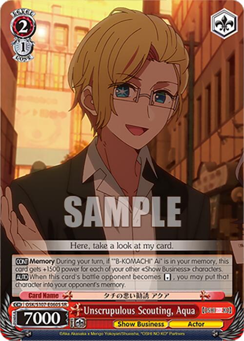 Image of Unscrupulous Scouting, Aqua (OSK/S107-E060S SR) [[OSHI NO KO]]
