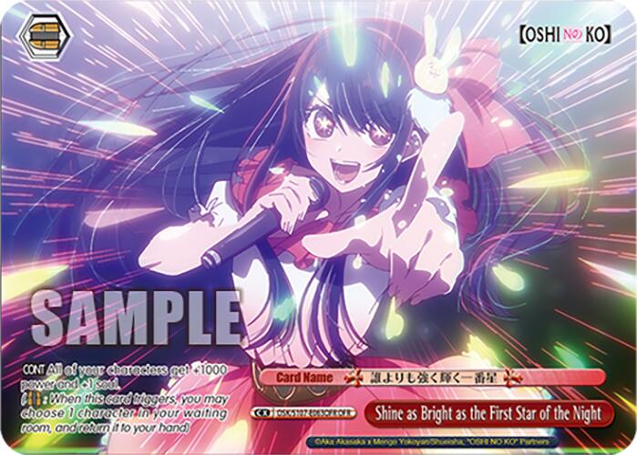 Image of Shine as Bright as the First Star of the Night (OSK/S107-E063OFR OFR) [[OSHI NO KO]]