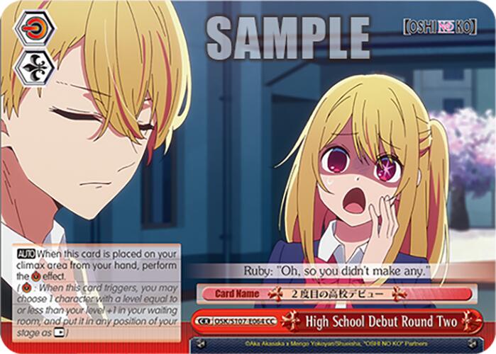 Image of High School Debut Round Two (OSK/S107-E064 CC) [[OSHI NO KO]]
