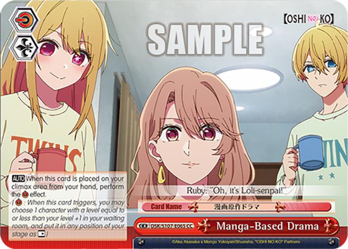 Image of Manga-Based Drama (OSK/S107-E065 CC) [[OSHI NO KO]]