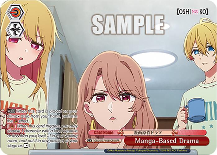 Image of Manga-Based Drama (OSK/S107-E065OFR OFR) [[OSHI NO KO]]