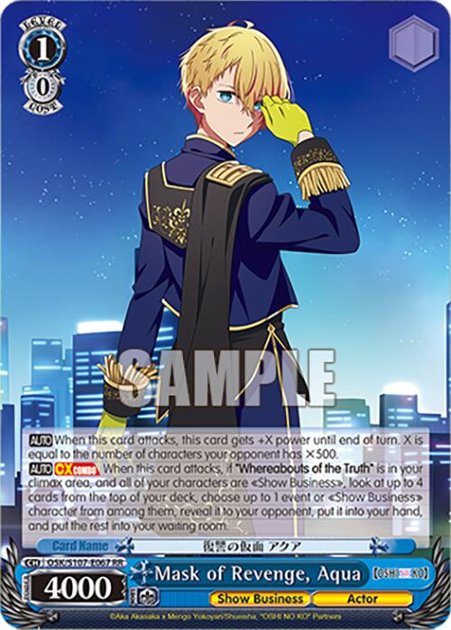 Image of Mask of Revenge, Aqua (OSK/S107-E067 RR) [[OSHI NO KO]]