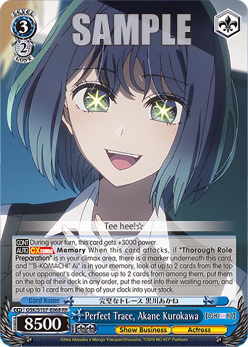 Image of Perfect Trace, Akane Kurokawa (OSK/S107-E068 RR) [[OSHI NO KO]]