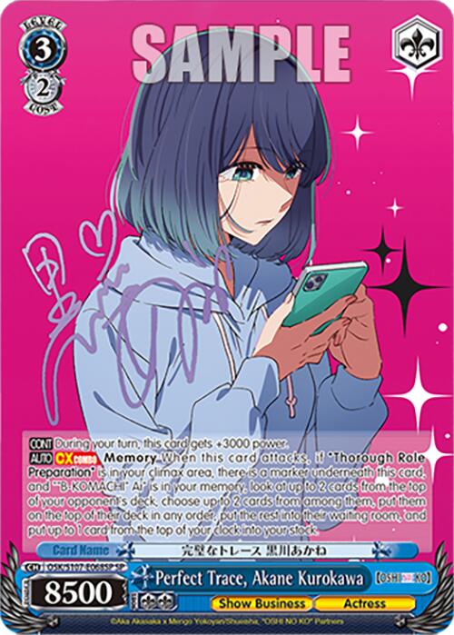 Image of Perfect Trace, Akane Kurokawa (OSK/S107-E068SP SP) [[OSHI NO KO]]