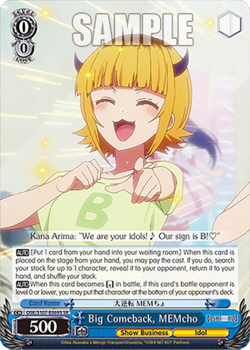 Image of Big Comeback, MEMcho (OSK/S107-E069S SR) [[OSHI NO KO]]