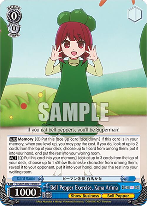 Image of Bell Pepper Exercise, Kana Arima (OSK/S107-E070 R) [[OSHI NO KO]]