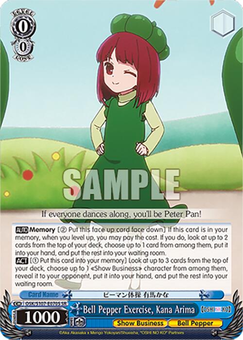 Image of Bell Pepper Exercise, Kana Arima (OSK/S107-E070S SR) [[OSHI NO KO]]