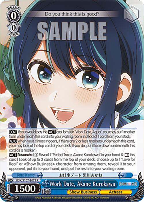 Image of Work Date, Akane Kurokawa (OSK/S107-E071 R) [[OSHI NO KO]]
