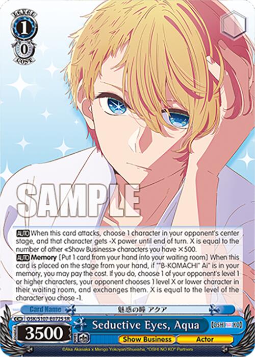 Image of Seductive Eyes, Aqua (OSK/S107-E072S SR) [[OSHI NO KO]]